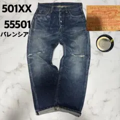 Levi's 501 木製看板 ディスプレイボード - メルカリ