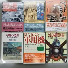 2026年最新】十三機兵防衛圏 スチールブックの人気アイテム - メルカリ