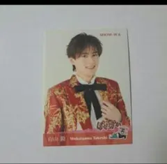 新品未使用】SHOW-WA 向山毅 グッズ4点セット - メルカリ