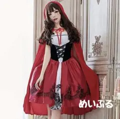 クリスマス 赤ずきん コスプレ フルセット 仮装 レディース 魔女 衣装 L