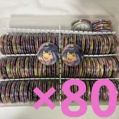 2026年最新】あんスタ 痛バッグの人気アイテム - メルカリ