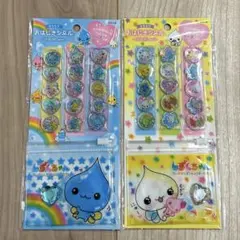 しずくちゃん おはじきシール 2点セット