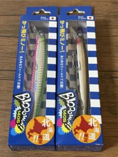 2026年最新】ブローウィン140S 限定の人気アイテム - メルカリ