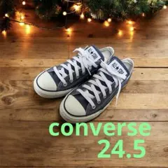 コンバース オールスター 24.5㎝