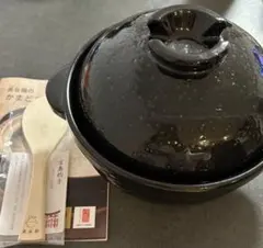 2025年最新】かまどさん 長谷園の人気アイテム - メルカリ