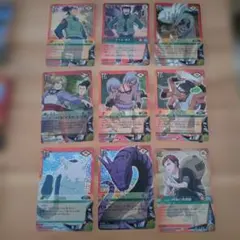 NARUTO　ナルトカードゲーム忍カード スーパーレアカード9枚セット