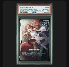 2025年最新】ラクス パラレルの人気アイテム - メルカリ