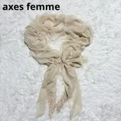 axes femme レースショール ベージュ ストール 羽織り 結婚式 シアー