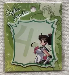 美少女戦士セーラームーン 20th せりふせん セーラージュピター