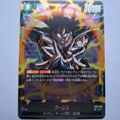 Item thumbnail for item 43448537-d022-4de6-afb4-63a7293d250d