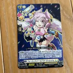 コロコロ　10月号　付録　カード　vanguard ヴァンガード　2026