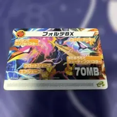 ロックマンエグゼ6 改造カード ファルザー フォルテBX - メルカリ