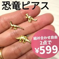 【どれでも2点で599円対象商品】No.9