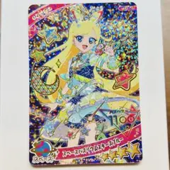 楓様 リクエスト 4点 まとめ商品