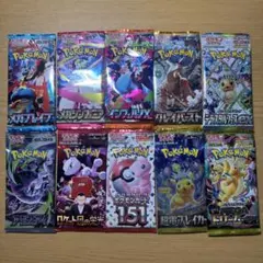 ポ*⭕様 ポケモンカード 未開封パックセット 名探偵ピカチュウ他