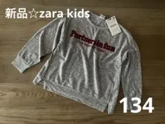 【再々お値下げ】新品☆zara kids ニット 134 トップス