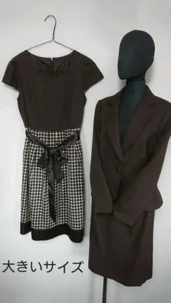 サビエム　13号　セットアップ