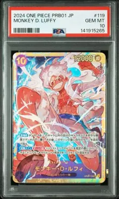 PSA10】モンキー・D・ルフィ SECシークレットパラレル EB04-061 - メルカリ