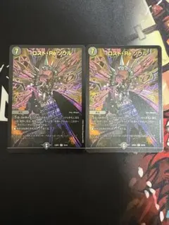 ロストre:ソウル 禁王創来 ホイル