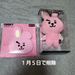 2026年最新】Bts ジョングク ぬいぐるみの人気アイテム - メルカリ