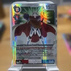 デジモンカード　オメガモン　sec ４枚セット オメガモン/EX12/UR4枚セット/デジモンカード - メルカリ