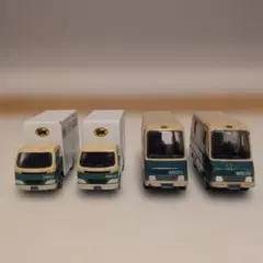 ヤマト運輸 ミニカー 4台セット