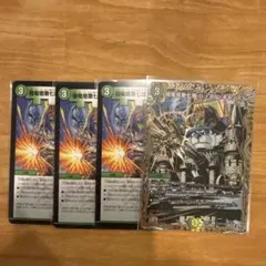 4枚 我竜塔第七層 ハッスルキャッスル シークレット 2 - メルカリ