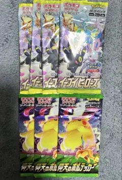 ポケモンカード 仰天のボルテッカー ノーマルカード 大量セット - メルカリ