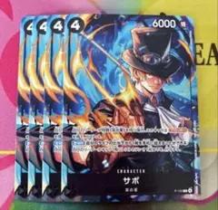 ワンピースカード サボ 4枚 P-105