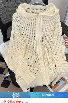 shein 薄手カーディガンのサムネイル