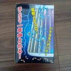 후르츠 플라이 캐처, USB 충전식, 살충제/라이트, 2가지 모드