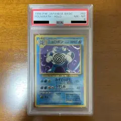 良品 ポケモンカード 旧裏 キラ 40枚 まとめ ③ 良品 ポケモンカード 旧裏 キラ 40枚 まとめ ④ - メルカリ