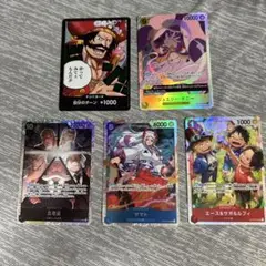 ワンピース カードゲーム セット 受け継がれる意思 srセット