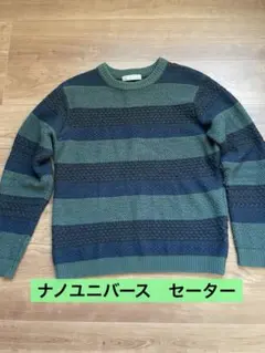 nano・universe ナノユニバース メンズ セーター Mサイズ