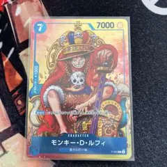 モンキー・D・ルフィ ジャンプ プロモ P-043