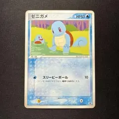 ポケモンカード ゼニガメ LV.14 No.007 イントロパック 旧裏 - メルカリ