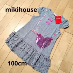 ⭐︎新品⭐︎ミキハウス　ワンピース　100cm　ポシェット　90　110