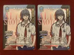 2026年最新】マクロスF スリーブの人気アイテム - メルカリ
