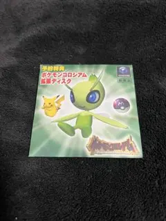 2026年最新】拡張ディスク ポケモンコロシアムの人気アイテム - メルカリ