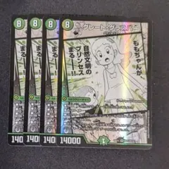 Item thumbnail for item 0874c865-2fd7-4c94-9ab2-7eadacdcbb04