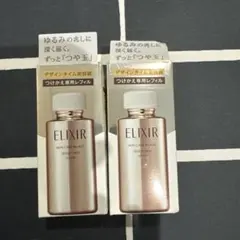 エリクシール　シュペリエル　デザインタイム　セラム美容液　つけかえ40ml2本