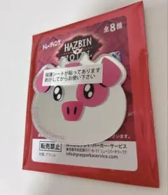 ハズビンホテル 池袋パルコ　アクリルミラーステッカー シール ファットナゲッツ