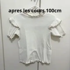 Item thumbnail for item b8b41917-d707-4edc-b07e-306521b08cfd