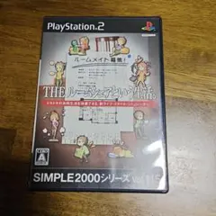 THE ルームシェアという生活。 SIMPLE