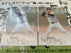 阪神タイガース2026 BBMルーキーエディション #09立石正広‼️ - メルカリ