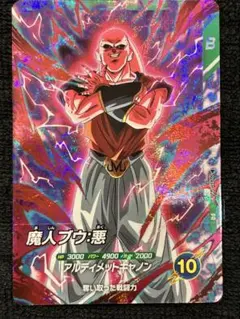 sdvtp-006 魔人ブウ:悪