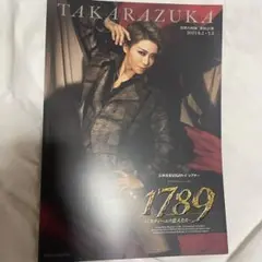 お値下げ交渉承ります　1789 ミュージカル CD 宝塚　星組　中古 お値下げ交渉承ります 1789 ミュージカル CD 宝塚 星組 中古