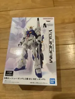νGUNDAM & RX-78-2 GUNDAM プラモデル エコプラ