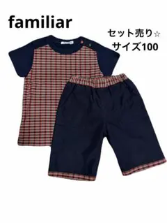 24時間以内発送⭐︎ファミリア　チェック　半袖　半ズボン　リバーシブル　セット販売のサムネイル