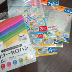 カラーペーパーとフィルムセット 5色